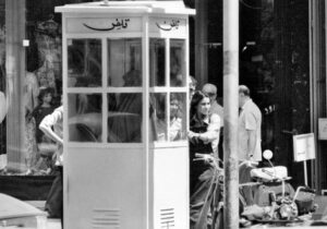 آمار عجیب حرافترین و کمحرفترین مردم کشور در ۵۰ سال پیش!