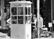 آمار عجیب حراف‌ترین و کم‌حرف‌ترین مردم کشور در ۵۰ سال پیش!