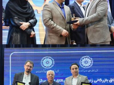 اتاق بازرگانی لرستان در جمع برترین روابط عمومی های اتاق ایران