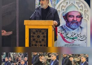 عزیزی در یادواره شهدای بندرکیاشهر:دشمن میز مذاکره را ناجوانمردانه به میدان جنگ تبدیل کرد