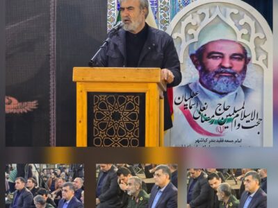 عزیزی در یادواره شهدای بندرکیاشهر:دشمن میز مذاکره را ناجوانمردانه به میدان جنگ تبدیل کرد