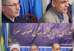 استاندار در جلسه شورای اداری صومعه سرا: مدیریت واقعی یعنی شجاعت در تصمیمگیری