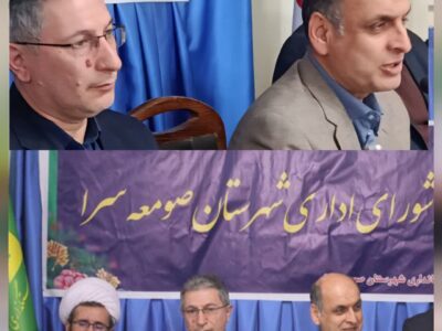 استاندار در جلسه شورای اداری صومعه سرا: مدیریت واقعی یعنی شجاعت در تصمیمگیری