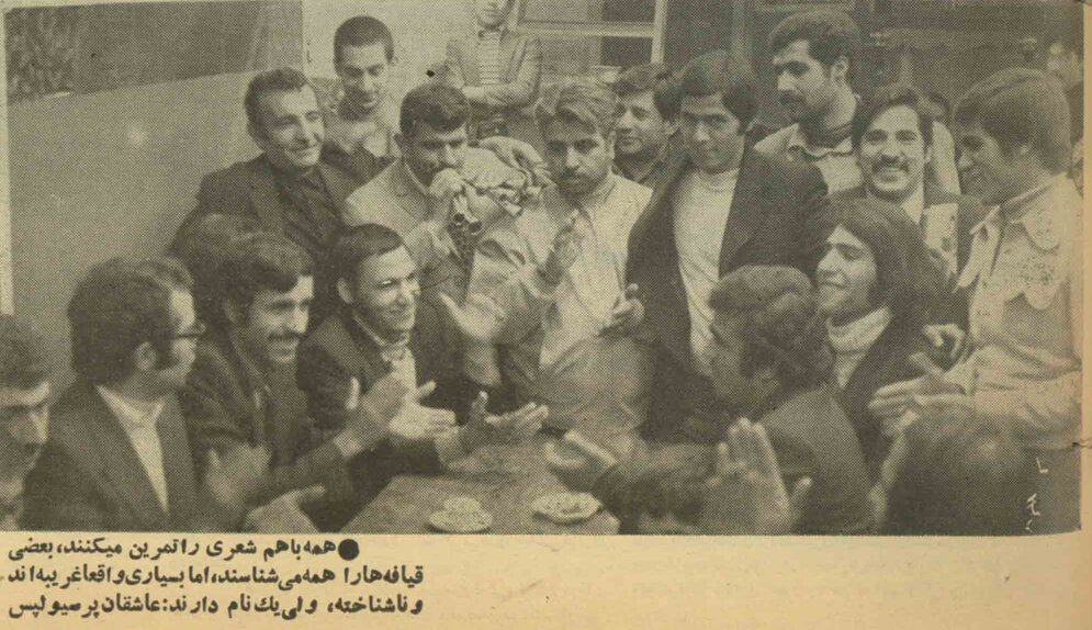 قهوه‌خانه عاشقان «پرسپولیس» در دهه ۵۰/ همگی همراه بوق چندلوله‌ایی «محمد بوقی» دم می‌گرفتند/ فریاد زدم: «پروین! آقایان را بساز»