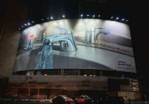 دیوارنگاره میدان ولیعصر (عج) جدید شد/ عکس