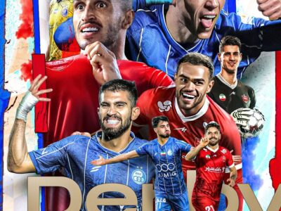 تیم داوری خدا را در نظر بگیرند!/ دربی پُر تنش و پُر گلی میشود