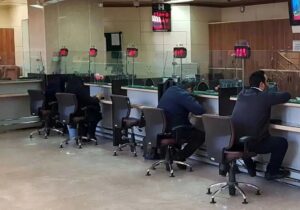 بانک‌ها و ادارات فردا، شنبه بازار هستند یا تعطیل؟ / جزییات