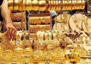 پیشبینی جالب یک کارشناس از قیمت طلا در بازار/ الان طلا بخریم یا نخریم؟