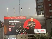 وضعیت این روزهای بیلبوردهای فرهنگی شهرداری تهران، مثل قیمه‌ توی ماست‌ ریختن است