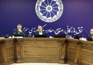 در پانزدهمین نشست کمیسیون تجارت اتاق بازرگانی سمنان انجام شد؛ بررسی مشوق‌های تحقیق و توسعه و چالش‌های توسعه انرژی‌های خورشیدی