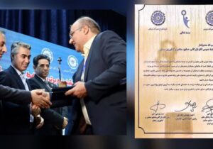 کسب نشان نقره‌ای توسط روابط‌عمومی اتاق بازرگانی سمنان در نخستین جشنواره برترین‌های روابط‌عمومی تجاری