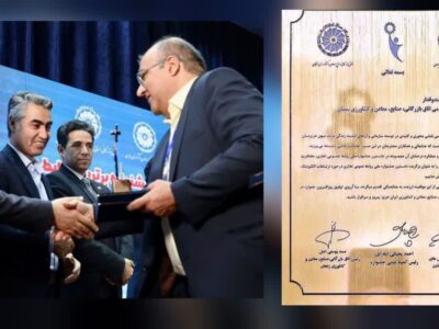 کسب نشان نقره‌ای توسط روابط‌عمومی اتاق بازرگانی سمنان در نخستین جشنواره برترین‌های روابط‌عمومی تجاری