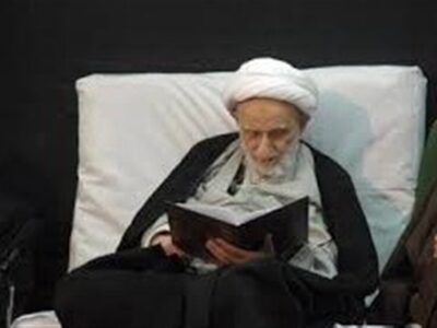 اهمیت حفظ قرآن در بیان آیت الله بهجت(ره)