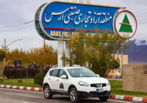 معرفی پتانسیل های گردشگری منطقه آزاد ارس در اکو/ دیپلماسی گردشگری راهگشای گفتوگوی ملتهاست