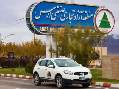 معرفی پتانسیل های گردشگری منطقه آزاد ارس در اکو/ دیپلماسی گردشگری راهگشای گفتوگوی ملتهاست