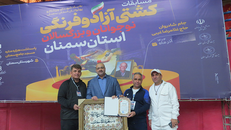 سمنان میزبان رقابت نفس‌گیر ۱۷۰ کشتی‌گیر در جام یادبود حاج‌رضا غیبی و هزاره مناره مسجد جامع