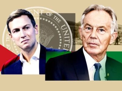 اعضای هیات اجرایی مدیریت غزهِ پساجنگ چه کسانی هستند؟