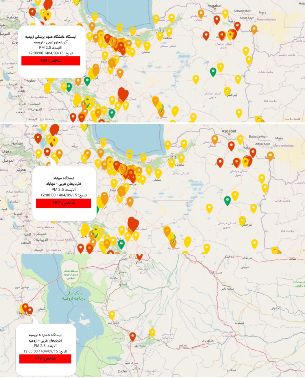 ارومیه و مهاباد آلوده‌ترین شهرهای ایران شدند