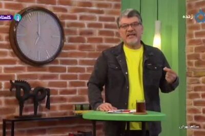 ببینید | کنایه معنادار مجری تلویزیون به برخی مسئولین