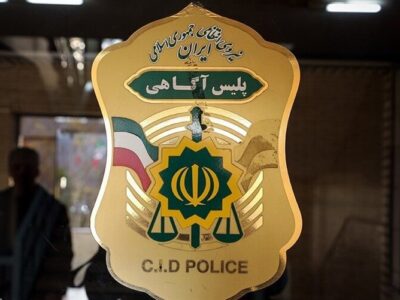 پلیس کارگاه خصوصی را تایید نکرد/ جزئیات