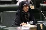 نماینده زن مجلس: مصوبه کاهش سقف مهریه، مردانه و ضد خانواده بود/ نگاه بسیاری از نمایندگان، حمایت از زنان نیست/ خانمها در ازدواج هیچ چتر حمایتی ندارند