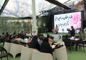 آغاز فراخوان نهمین جشنواره رسانهای ابوذر در چهارمحال و بختیاری