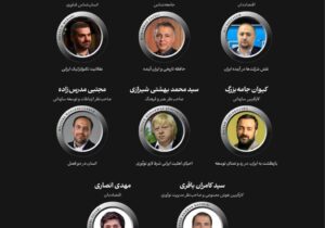 «طرحی نو»، در نوزدهمین کنفرانس بین المللی مدیرت فناور و نوآوری