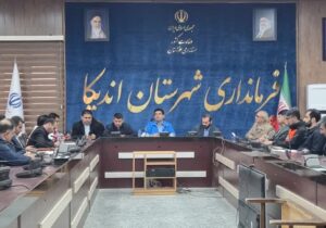 فرماندار اندیکا از آمادهباش مدیریت بحران در آستانه بارندگیهای فصلی خبر داد: استقرار تجهیزات سنگین در مناطق پرخطر