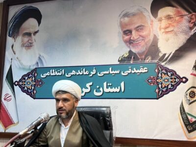 برگزاری همایش نهجالبلاغه در کرمان