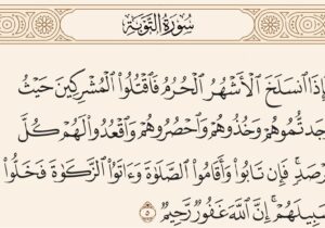 آیه ۵ سوره توبه و پاسخ به شبهه خشونت در قرآن