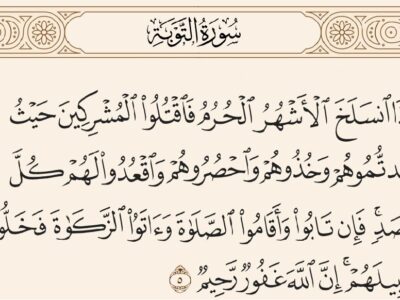 آیه ۵ سوره توبه و پاسخ به شبهه خشونت در قرآن