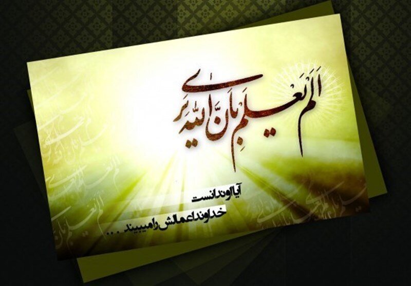 معنای ترس از خداوند متعال و آثار آن معنای ترس از خداوند متعال و آثار آن