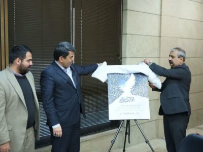 رونمایی از پوستر رویداد بزرگ «ناظم الاطباء» در کرمان