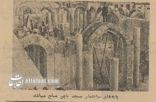 عکسهای دیدنی و گزارش خواندنی از ساخت مسجد اعظم در قم در دهه ۳۰