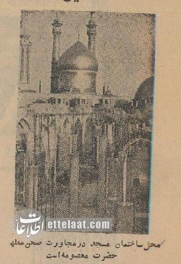 عکسهای دیدنی و گزارش خواندنی از ساخت مسجد اعظم در قم در دهه ۳۰