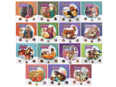 ماجرای کتابهایی که به نکات بچه ها درباره اهل بیت(ع) پاسخ میدهد