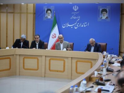 استاندار گیلان : خواستار برنامهریزی زودهنگام دستگاههای مسئول برای ایجاد آرامش در بازار و جلوگیری از نوسانات لحظهای شد.