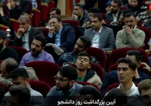ببینید | خواب عمیق یک دانشجو وسط سخنرانی رئیس جمهور