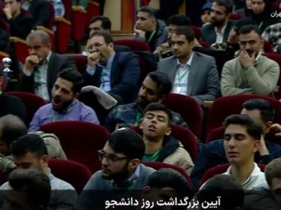 ببینید | خواب عمیق یک دانشجو وسط سخنرانی رئیس جمهور