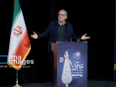 ببینید | شوخی پزشکیان در دانشگاه شهید بهشتی