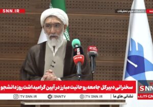 مصطفی پورمحمدی: مسائلی مانند پرونده کرسنت و مسائل انتخاباتی در دانشگاه قابل توضیح نیست