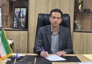 پیام فرماندار فارسان بمناسبت شانزدهم آذر