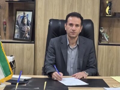 پیام فرماندار فارسان بمناسبت شانزدهم آذر