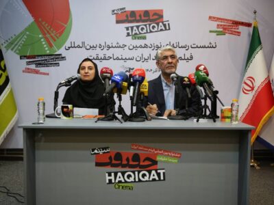 «سینماحقیقت» انعکاس صداهای متفاوت است/ برگزاری ۲ بزرگداشت و ۲ نکوداشت