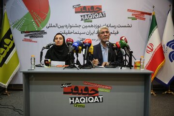 «سینماحقیقت» انعکاس صداهای متفاوت است/ برگزاری ۲ بزرگداشت و ۲ نکوداشت