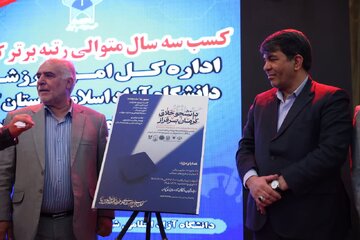 استاندار کرمان از پوستر نخستین جشنواره پژوهشی "دانشجو خلاق؛ کرمان برفراز" رونمایی کرد