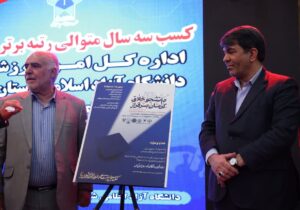 استاندار کرمان از پوستر نخستین جشنواره پژوهشی “دانشجو خلاق؛ کرمان برفراز” رونمایی کرد