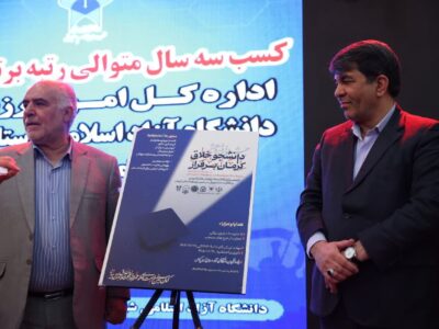 استاندار کرمان از پوستر نخستین جشنواره پژوهشی “دانشجو خلاق؛ کرمان برفراز” رونمایی کرد