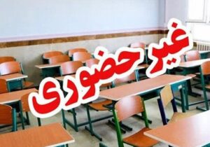 توضیح استاندار تهران درباره نحوه تصمیم‌گیری برای تعطیلی