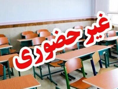 بارش سنگین باران مدارس این استان را سهشنبه تعطیل کرد